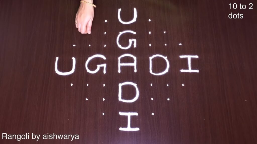 Happy Ugadi 10*2*2 Rangoli Design | Pandaga Muggulu Simple Ugadhi Kolam | Rangoli Aishwarya