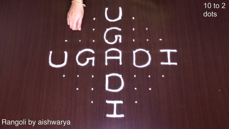 Happy Ugadi 10 Rangoli