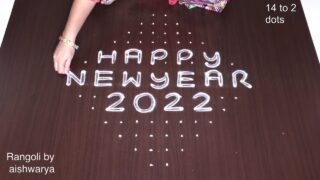 2022 New Year Rangoli 14x2x2 Dots Kolam | Design for Festival Aarti of Muggulu