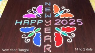 New Year Rangoli 2025 | 14 to 2 Chukkala Muggulu | Butterfly Kolam With Dots