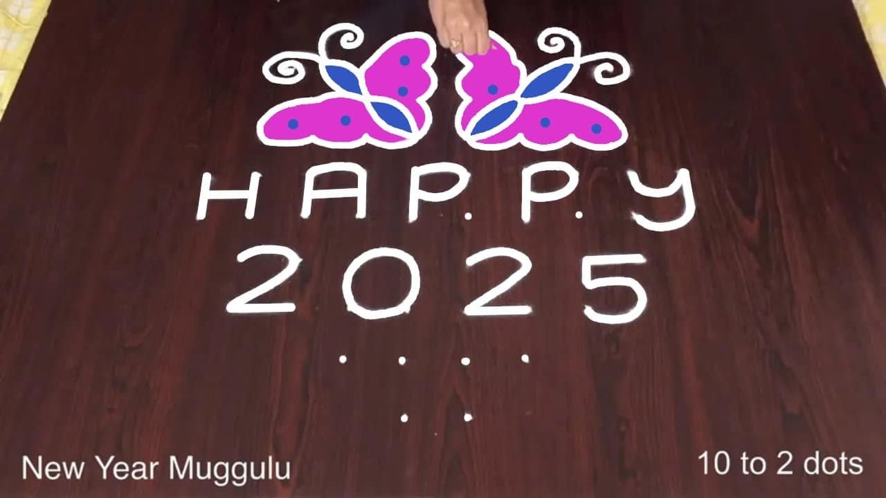 10 to 2 Chukkala Muggulu