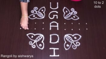 10 to 2 Dots Ugadi Muggulu