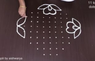 11 Dots Rangoli Beautiful
