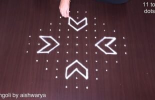 11 Pulli Kutty Kolam