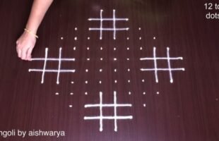 12 Dots Unique Rangoli Design