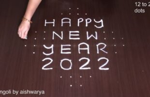 12×2 Dots New Year Kolam