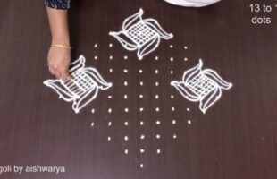 13 Dots Karthika Masam Muggulu