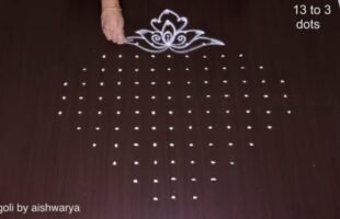 13 Dots Rangoli For Varalakshmi Vratham