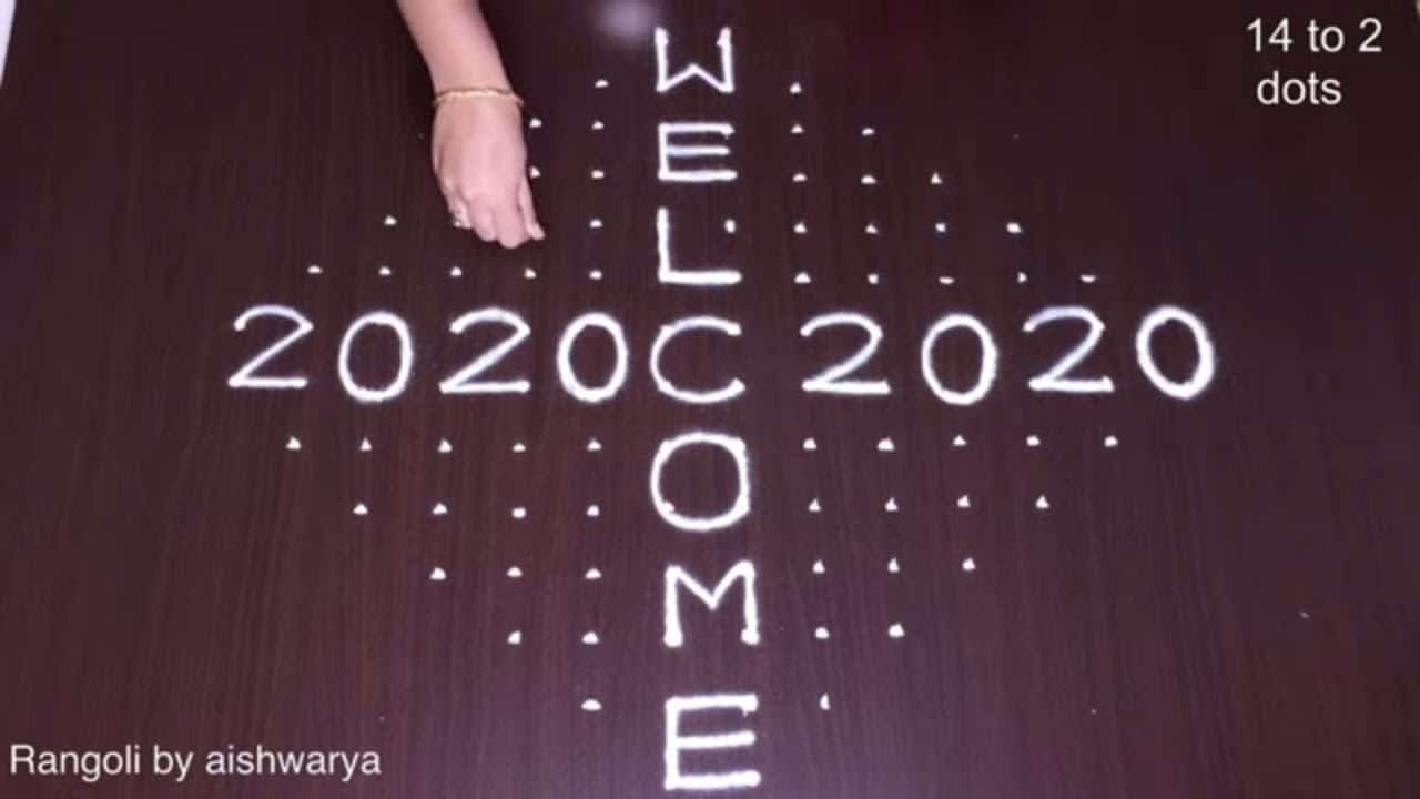 14 Dots Easy Gudhi Rangoli