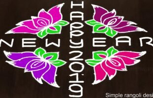14 Into 2 Dots Rangoli Designs For New Year
