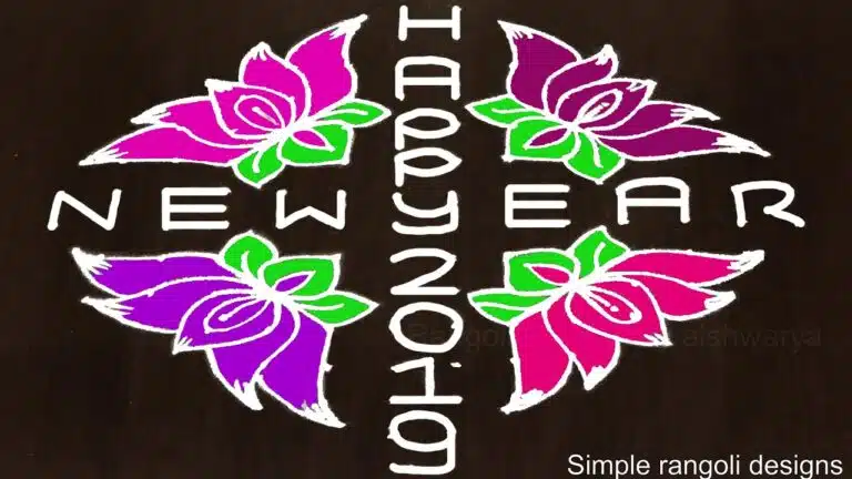 14×2 dots New Year rangoli
