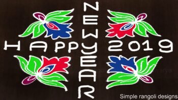 14 to 2 Beautiful Muggulu