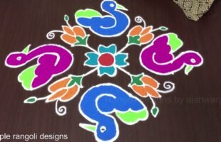 14 To 2 Pongal Rangoli Design