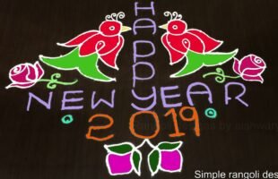 14×2 Simple Rangoli Birds Muggulu