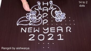 14x2x2 Dots Peacock Flower Kolam