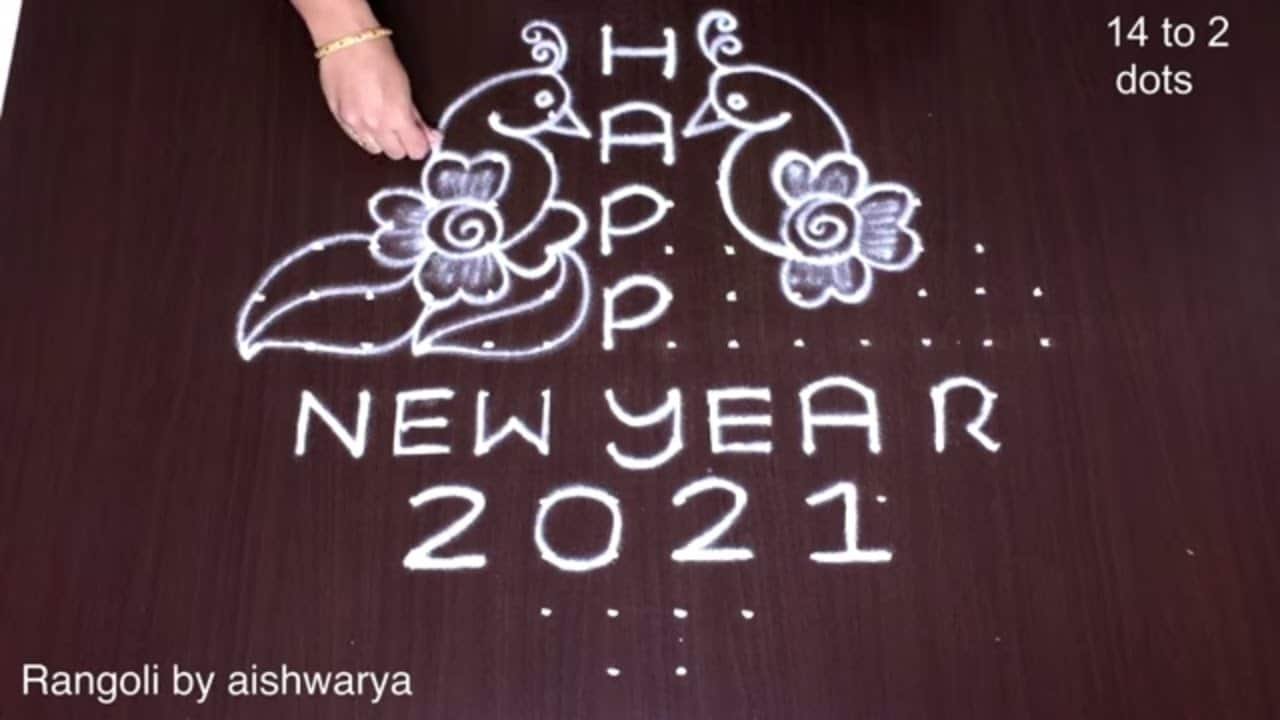 14x2x2 Dots Peacock Flower Kolam