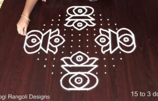 15 Chukkala Muggulu For Pongal Festival