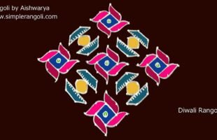 15 Dots Chukki Kolam For Beginners