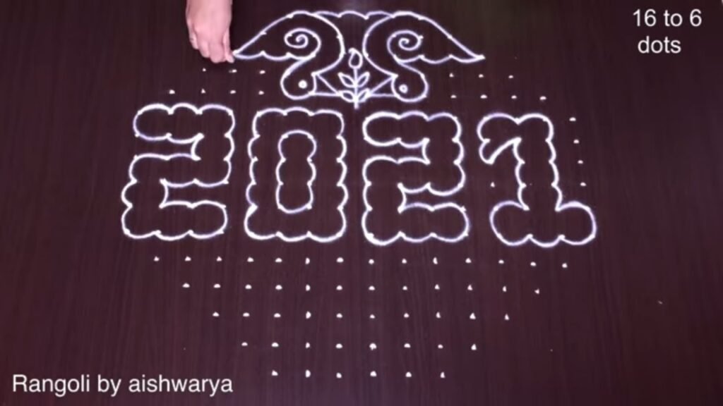 16 dots ducks rangoli