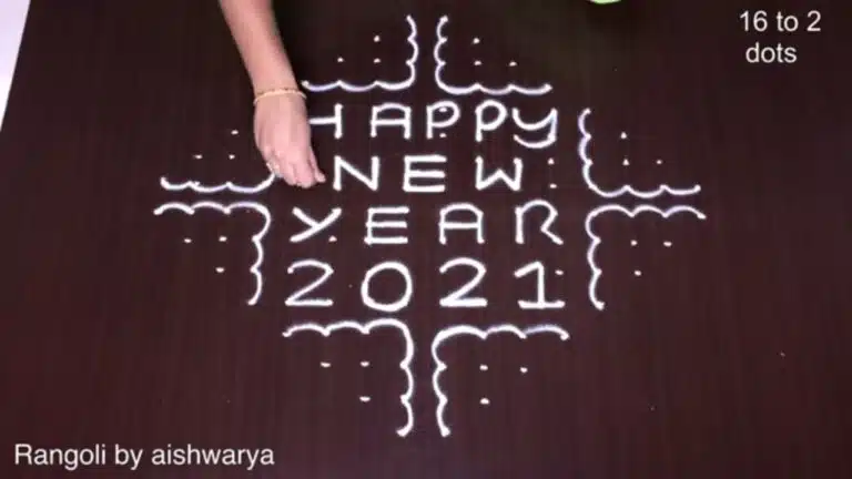 16×2 dots New Year kolam