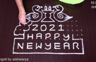 16 To 6 Happy New Year Deepam Kolam