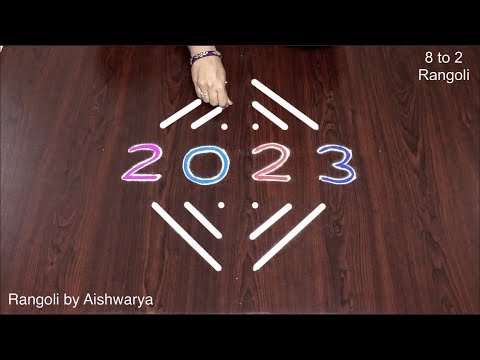 2023 New Year Rangoli