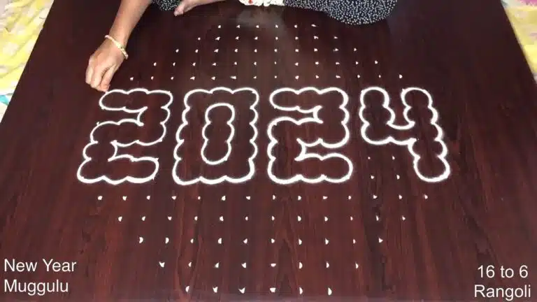 New Year 2024 rangoli