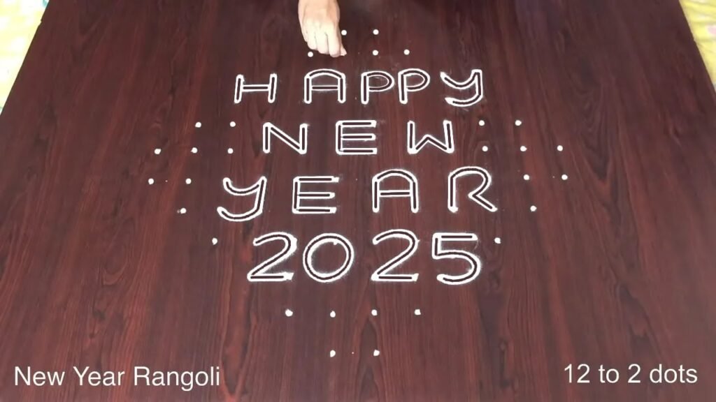 2025 new year rangoli 8067