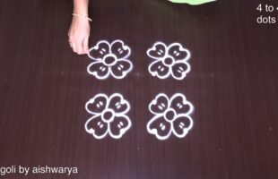 4 Dots Flower Rangoli Designs