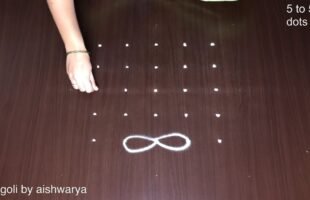 5 Dots Pulli 5 Varisai Kolam