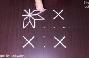 5×5 Dots Easy Door Step Kolam