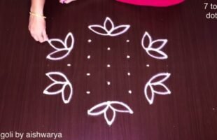 7 to 4 Dots Rangoli