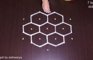 7 to 4 Very Easy Rangoli