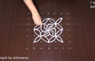 7×7 Dots Simple Muggu Desgin