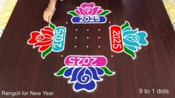 9 Dots Rangoli With Colour