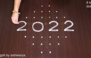 Aarti of Rangoli Happy New Year