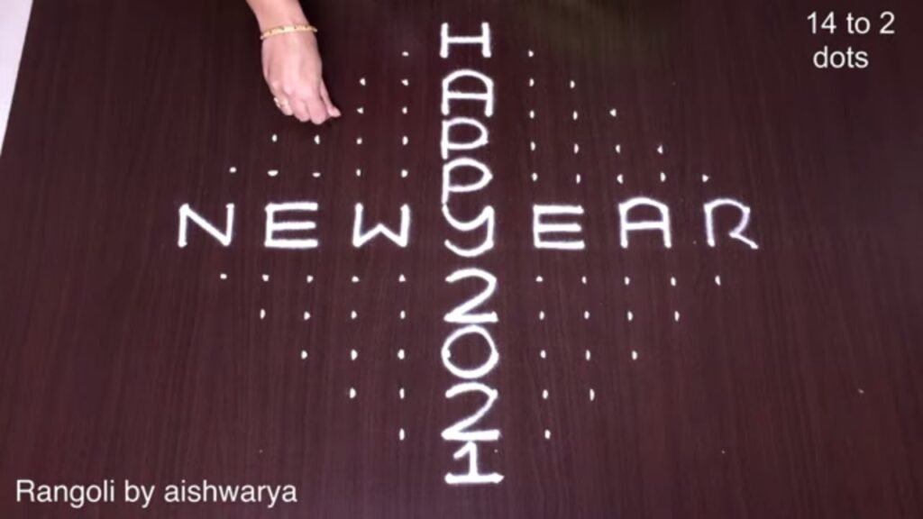 New Year rangoli