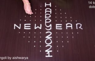 Awesome Happy New Year Rangoli