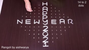 Awesome Happy New Year Rangoli