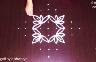 Beautiful and Awesome Karthigai Kolam