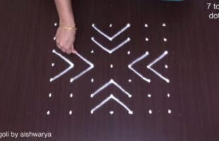 Beautiful Rangoli With 7 Dots