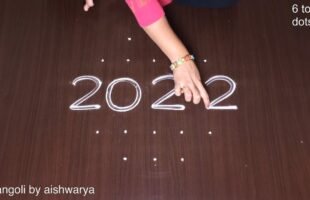 Beginners Year 2022 Easy Simple Rangoli