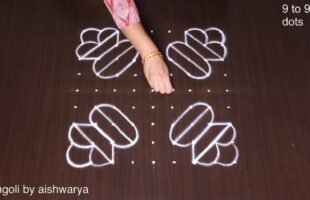 Bhogi Kundalu 9 to 9 Dots