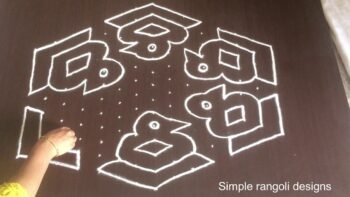 Bird Rangoli Designs