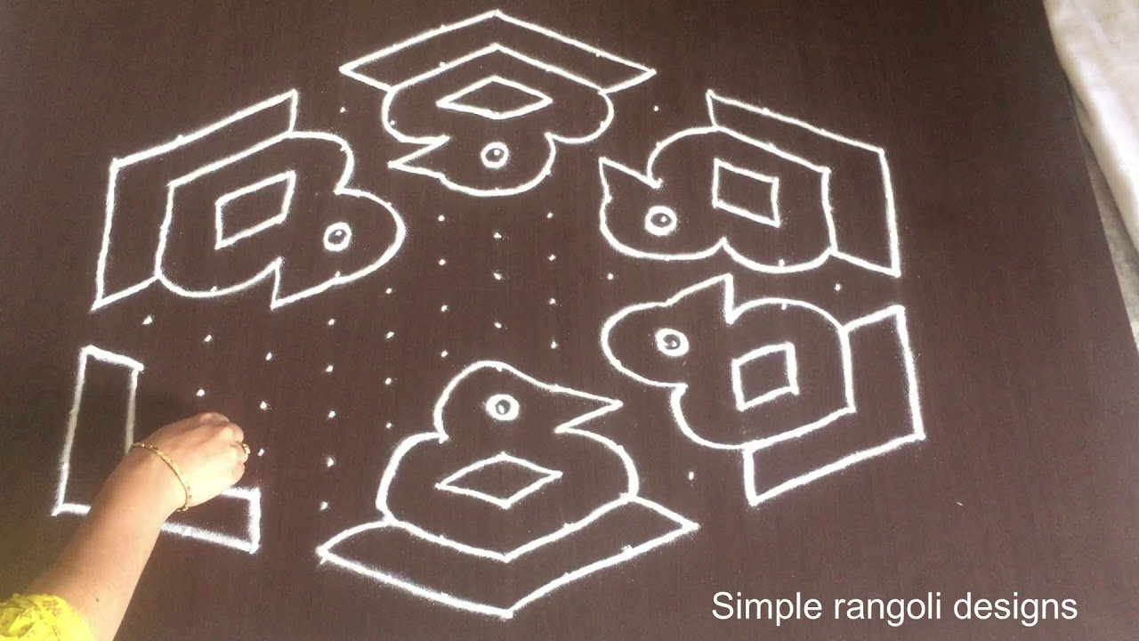 Bird Rangoli Designs