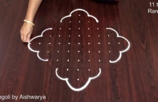 Butterfly Kolam 11 Dots