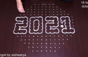 Butterfly Kolam 16 Into 6 Festival Rangoli
