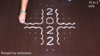 Butterfly Kolam Designs With 10×2