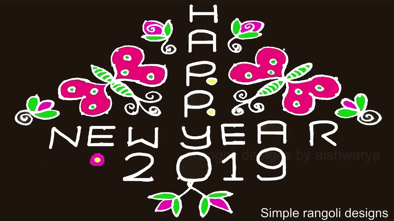 14 dots butterfly kolam
