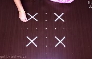 Chinna Muggulu 5 by 5 Dots